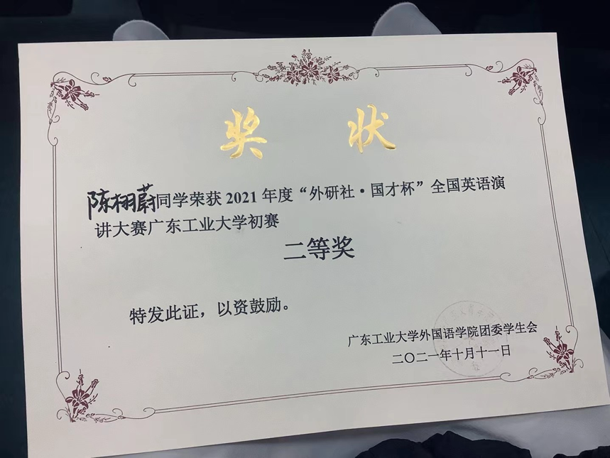 模特冠军_击剑模特大赛冠军是谁啊_击剑模特