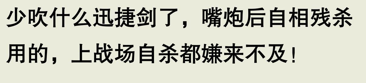 击剑的厉历史_击剑历史金牌_击剑历史起源