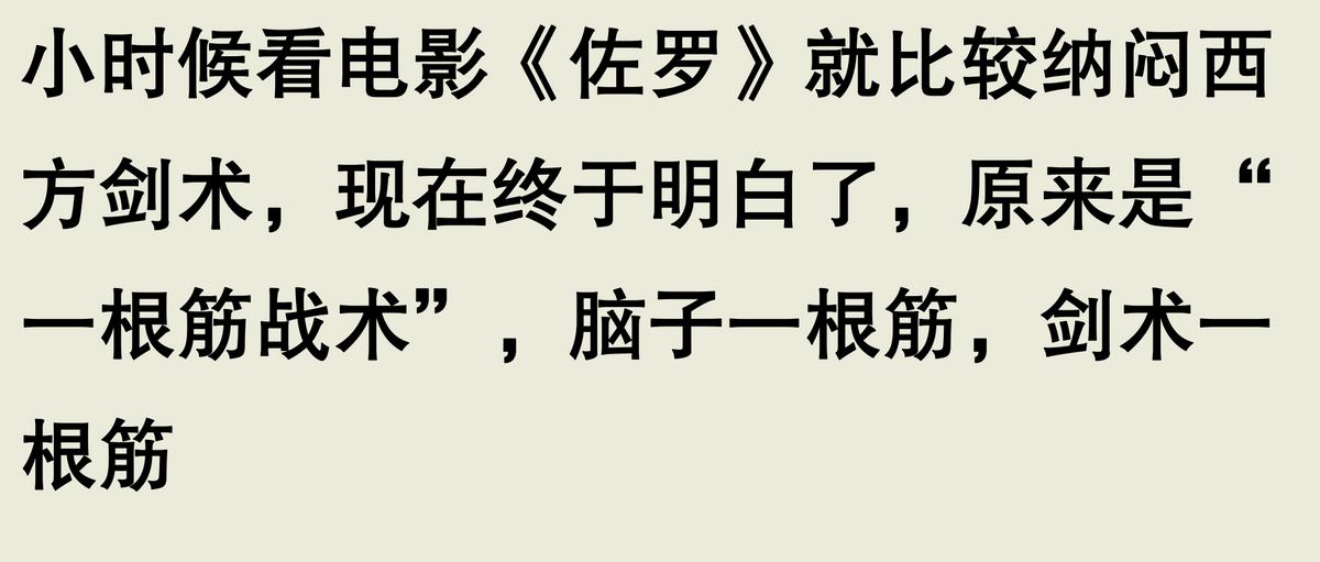 击剑历史起源_击剑历史金牌_击剑的厉历史