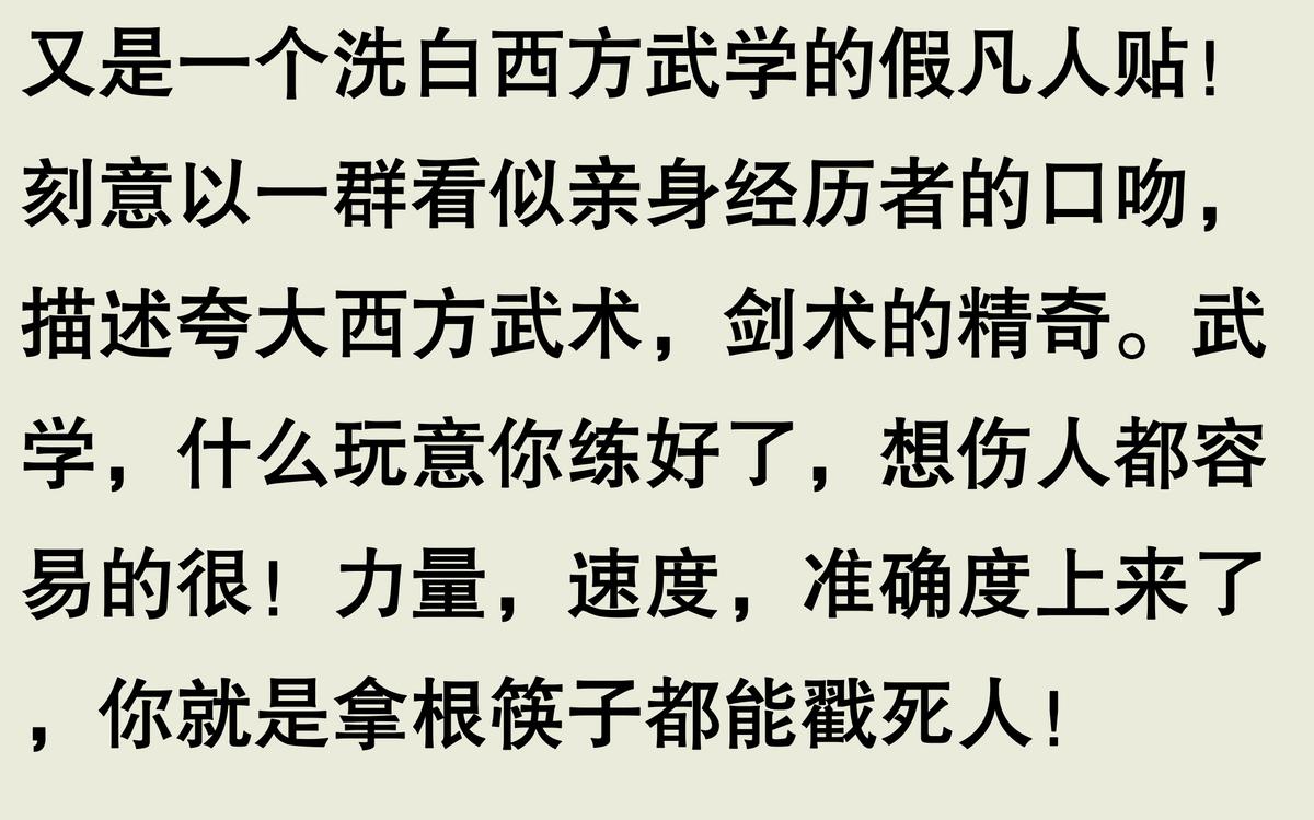 击剑历史金牌_击剑的厉历史_击剑历史起源
