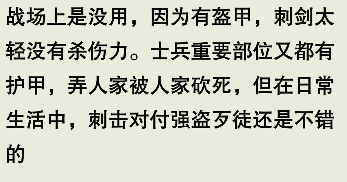 击剑的厉历史_击剑历史起源_击剑历史金牌