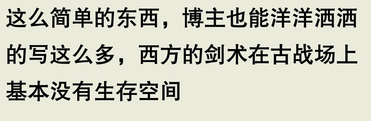 击剑的厉历史_击剑历史起源_击剑历史金牌