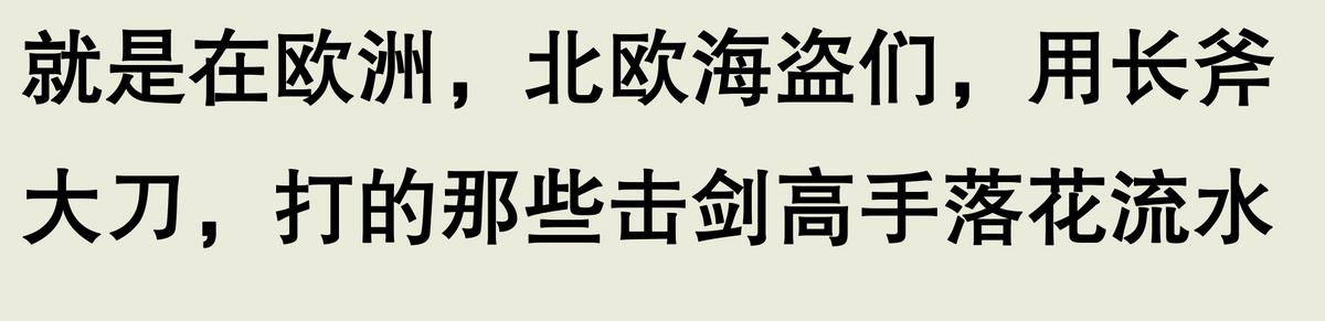 击剑历史金牌_击剑历史起源_击剑的厉历史