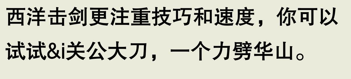 击剑历史金牌_击剑的厉历史_击剑历史起源