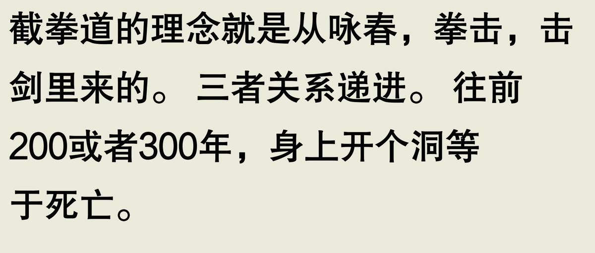 击剑的厉历史_击剑历史金牌_击剑历史起源