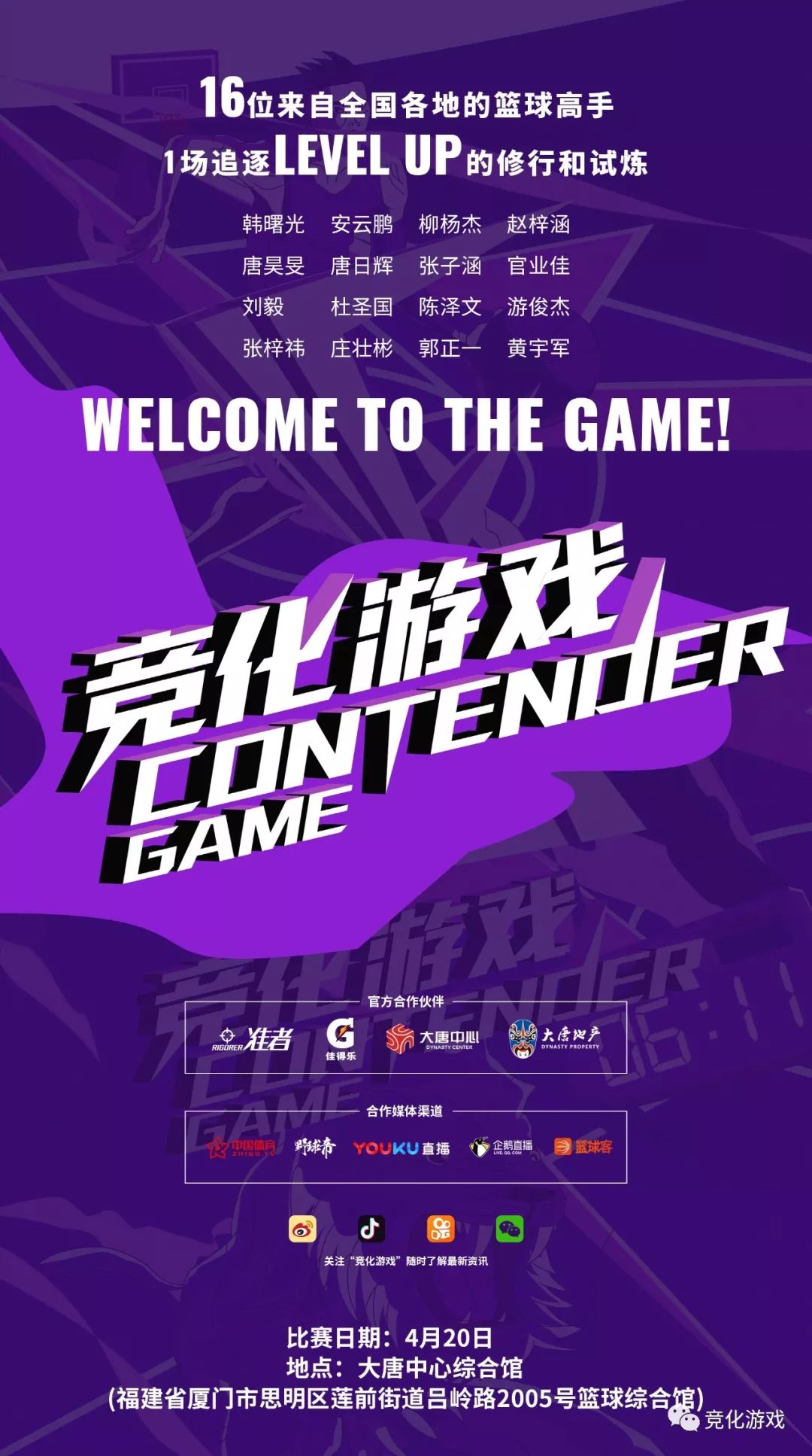 单挑篮球的规则_篮球单挑1 1是什么规则_单挑篮球规则是什么意思