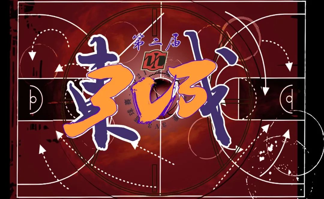 单挑篮球规则是谁发明的_单挑篮球规则是什么意思_篮球单挑1 1是什么规则