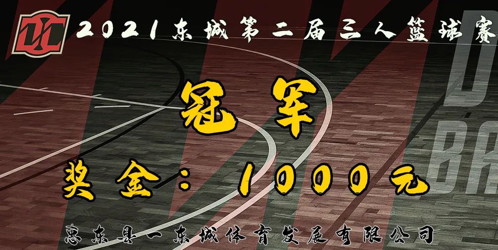 单挑篮球规则是什么意思_单挑篮球规则是谁发明的_篮球单挑1 1是什么规则