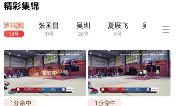 篮球单挑1 1是什么规则_单挑篮球规则是什么意思_单挑篮球规则是谁发明的