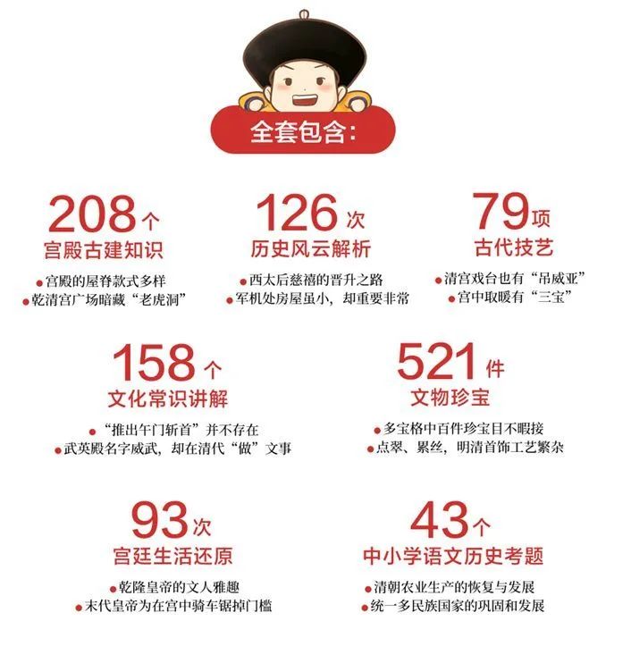秒懂地理知识识别图解_地理图文详解_地理图