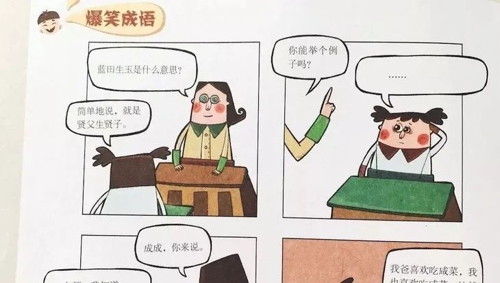 地理图_地理图文详解_秒懂地理知识识别图解