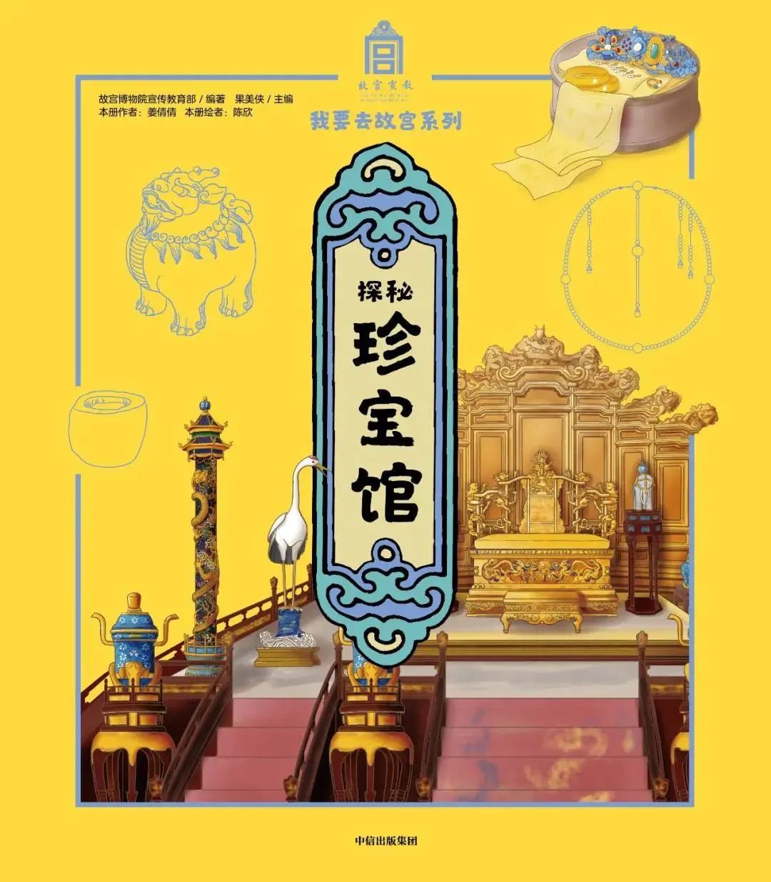 地理图文详解_秒懂地理知识识别图解_地理图