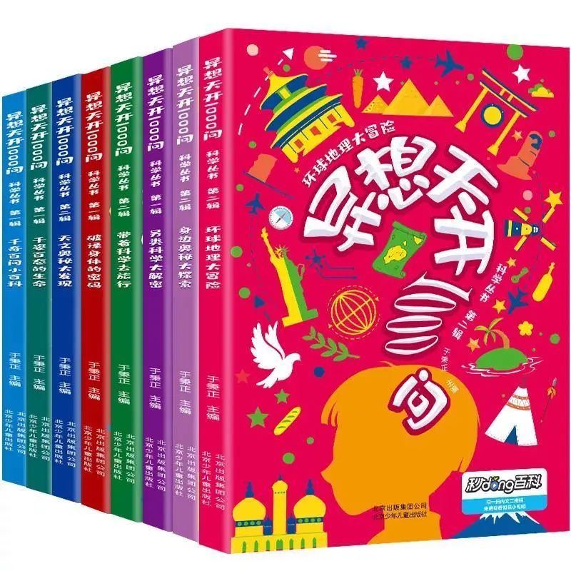 秒懂地理知识识别图解_地理图文详解_地理图
