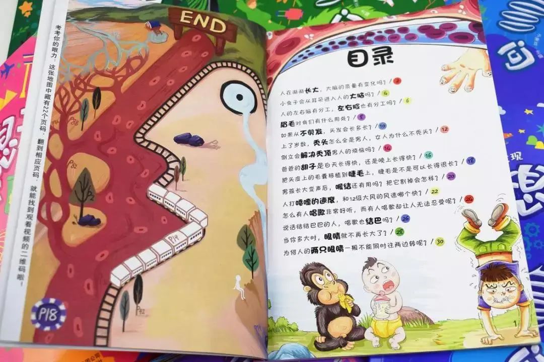 地理图_地理图文详解_秒懂地理知识识别图解