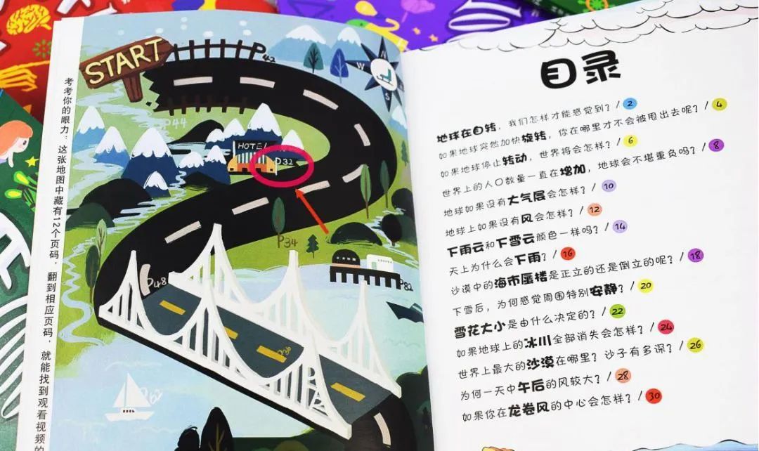 地理图文详解_地理图_秒懂地理知识识别图解