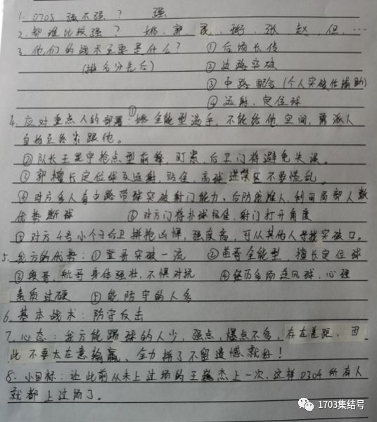 足球开大脚规则是什么意思_足球的大脚开球技巧_足球开大脚教学视频