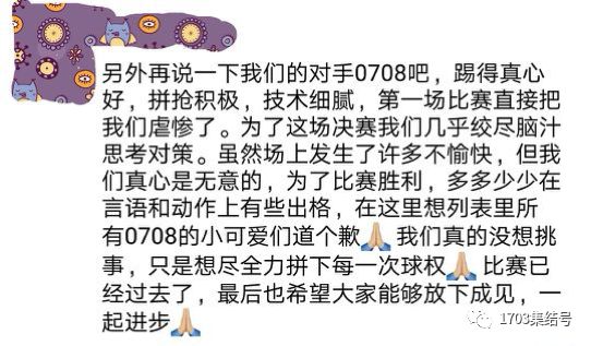 足球开大脚教学视频_足球开大脚规则是什么意思_足球的大脚开球技巧