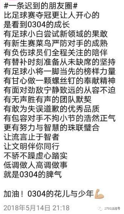 足球开大脚教学视频_足球的大脚开球技巧_足球开大脚规则是什么意思