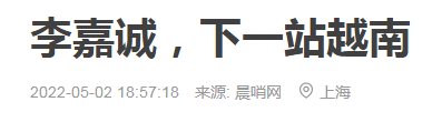崛起东盟足球历史最佳球员_崛起东盟足球历史最强球员_东盟足球的崛起历史