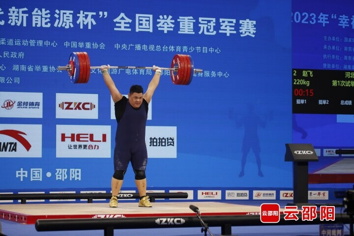 举重赛事_全国举重冠军赛报道_2021全国举重比赛