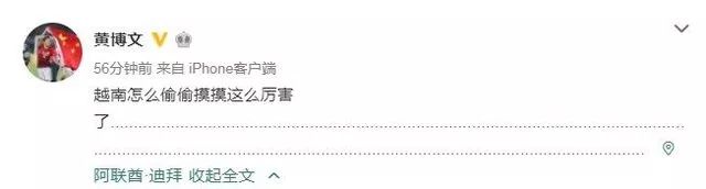 东盟足球的崛起历史_崛起东盟足球历史最佳球员_东盟足球锦标赛