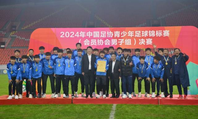 U19冠军：深圳足协