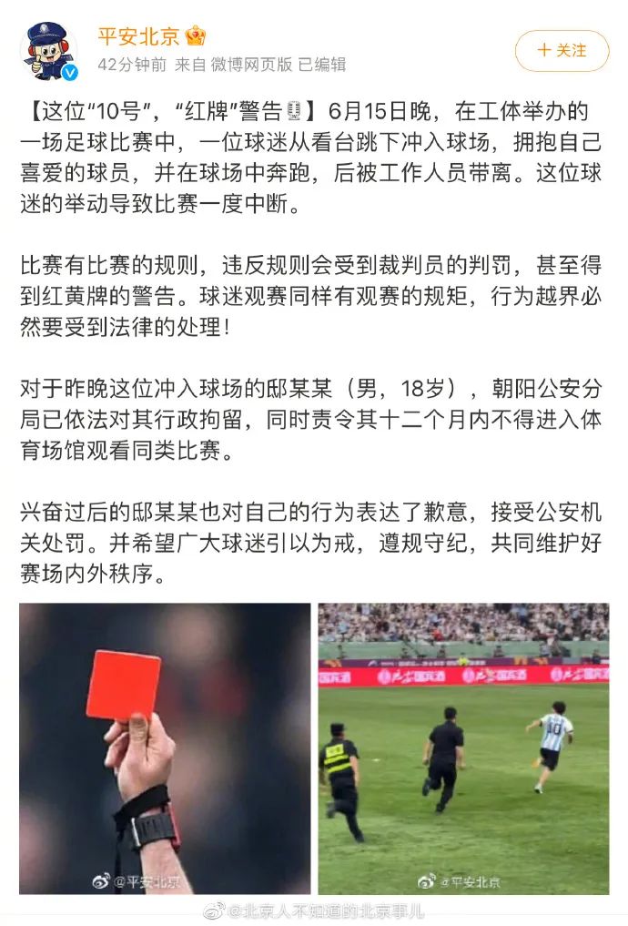 篮球比赛中抱人属于什么犯规_篮球抱人规则_篮球规则抱球