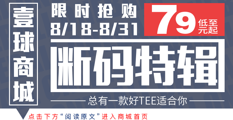 篮球抱人犯规图解_篮球规则抱人犯规手势图_篮球抱人规则