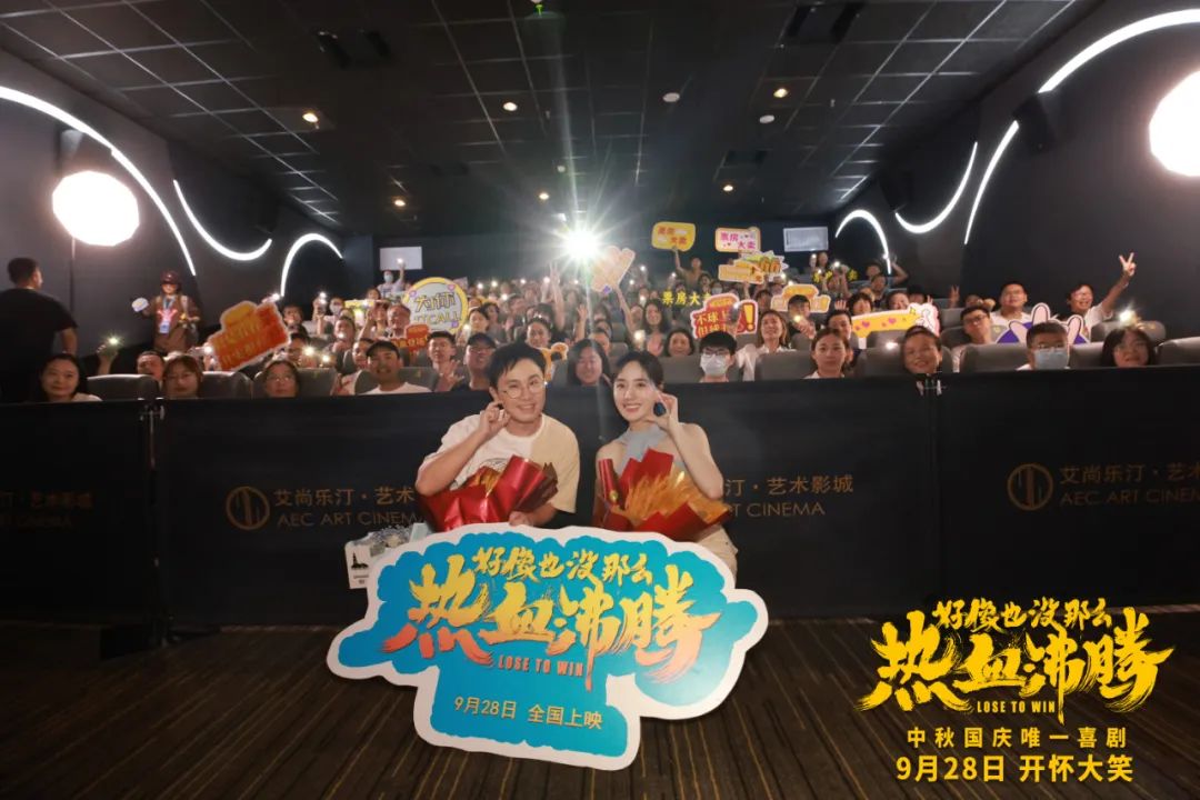 篮球冠军电影演员_篮球冠军电影真实球队_篮球冠军魏翔在哪拍的电影