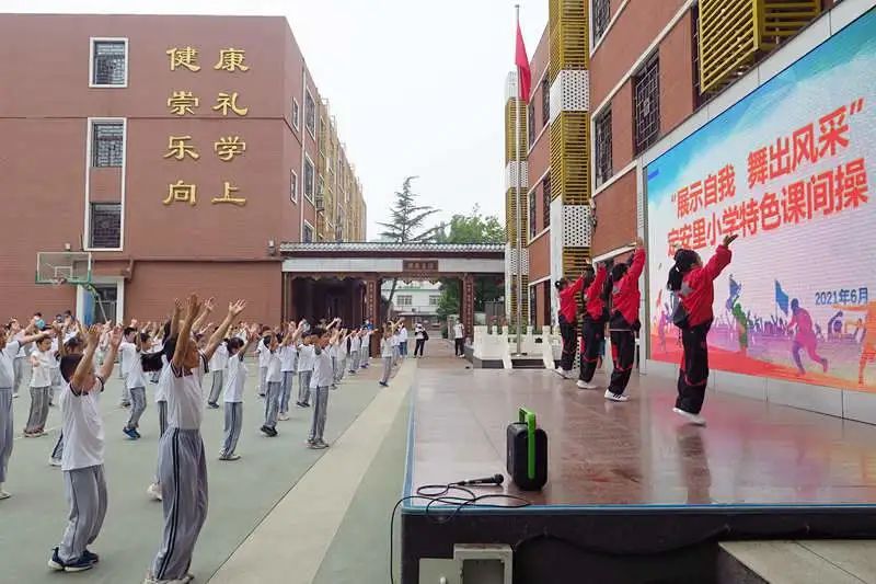 小苹果广播体操视频中学版_小苹果的体操_小苹果小学生体操版