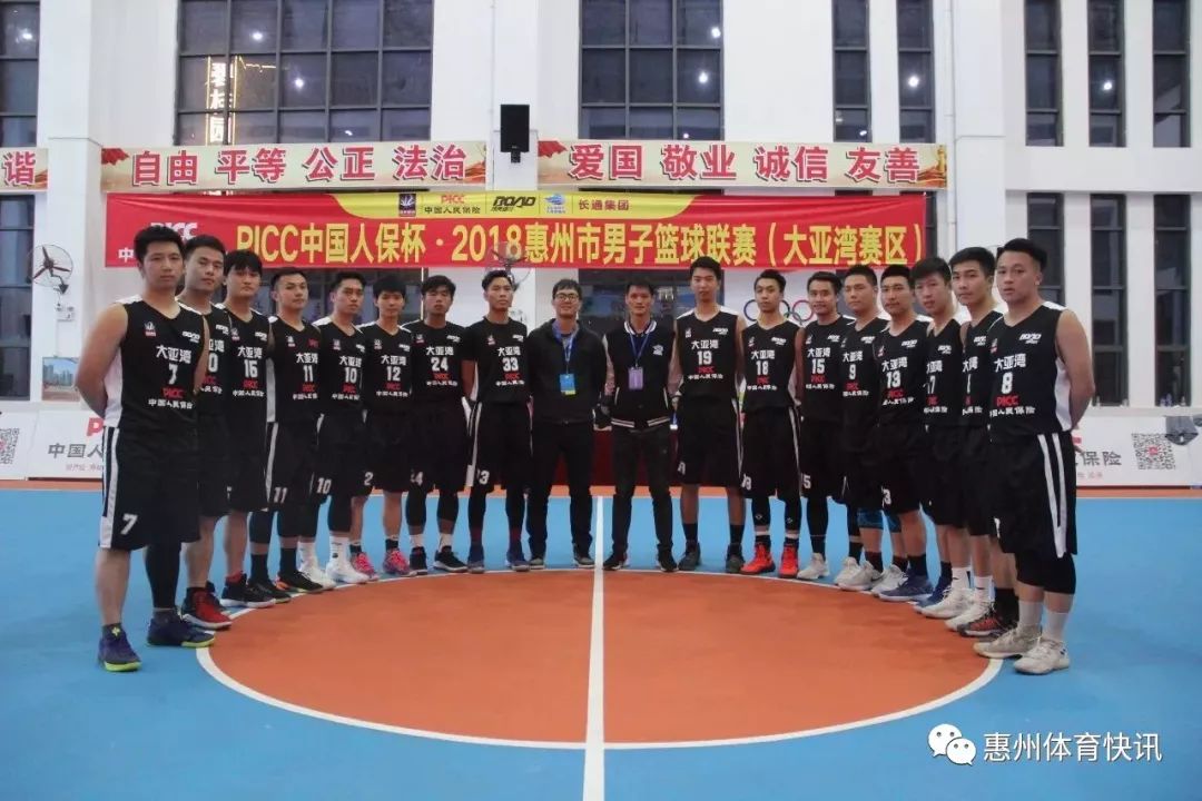 篮球规则抱人犯规手势图_篮球比赛中抱人属于什么犯规_篮球抱人规则