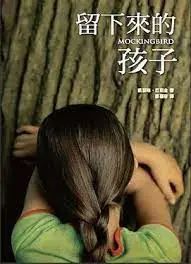 暴露女友在游泳池的小说阅读_残疾游泳锦标赛成绩_残疾姐妹游泳冠军小说阅读