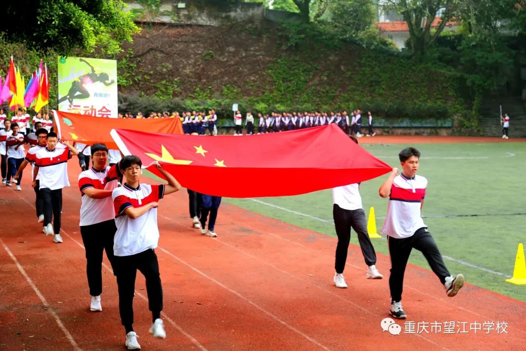 高中运动会方阵队形创意_高中运动会方阵入场解说词_高中运动会方队30秒