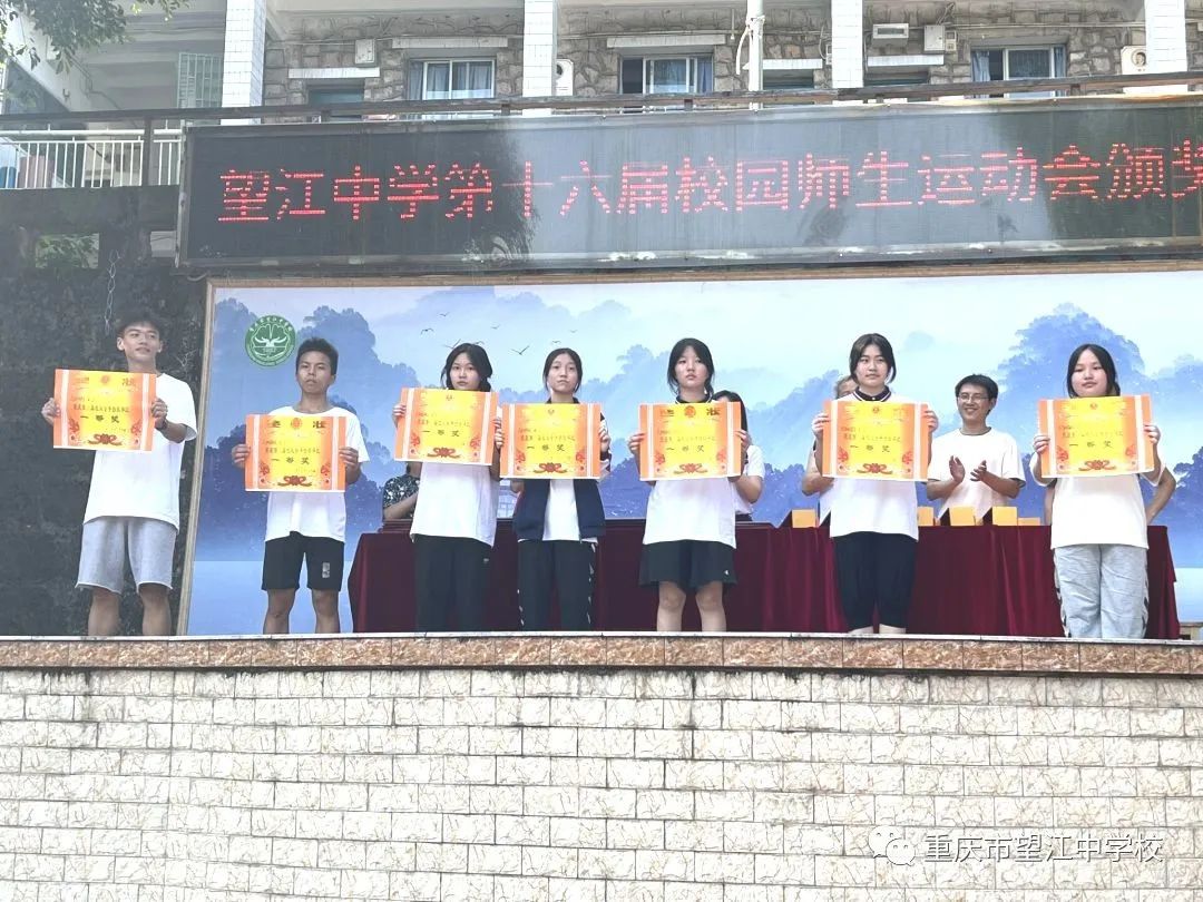 高中运动会方队30秒_高中运动会方阵入场解说词_高中运动会方阵队形创意