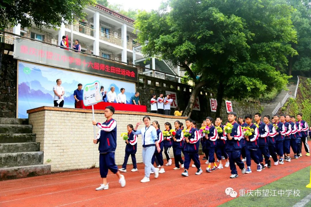 高中运动会方队30秒_高中运动会方阵队形创意_高中运动会方阵入场解说词