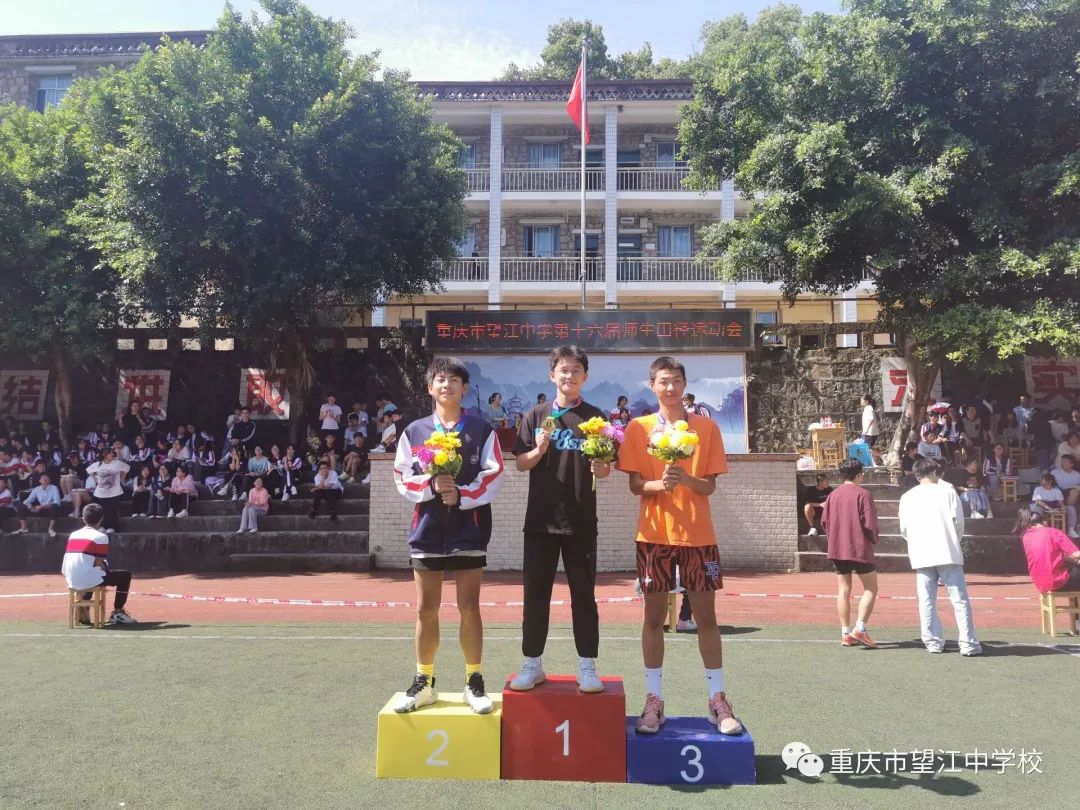 高中运动会方阵入场解说词_高中运动会方阵队形创意_高中运动会方队30秒