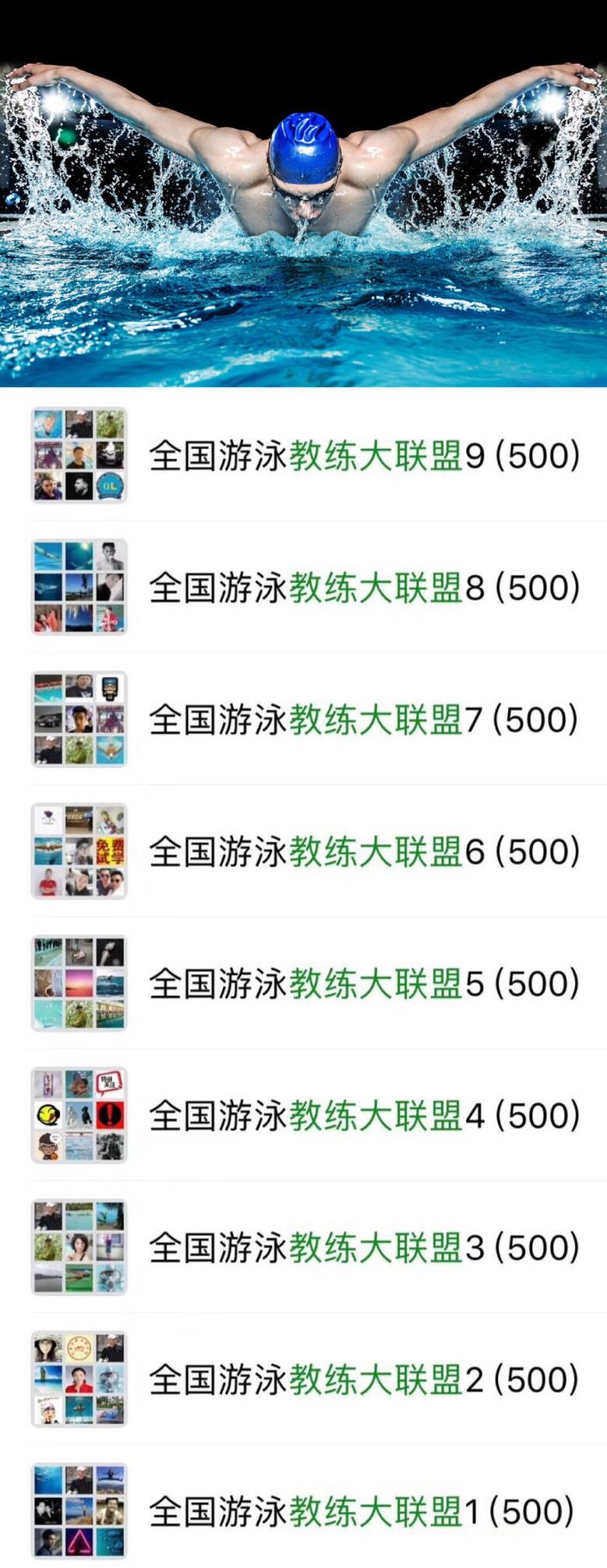 带孩子学游泳技巧_教小孩游泳怎么教_怎样教孩子学游泳视频