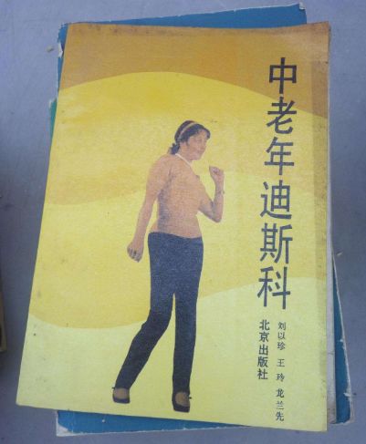 学生广播体操中文版_学校体操广播_体操广播中文版学生舞蹈视频