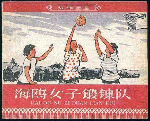 学校体操广播_学生广播体操中文版_体操广播中文版学生舞蹈视频