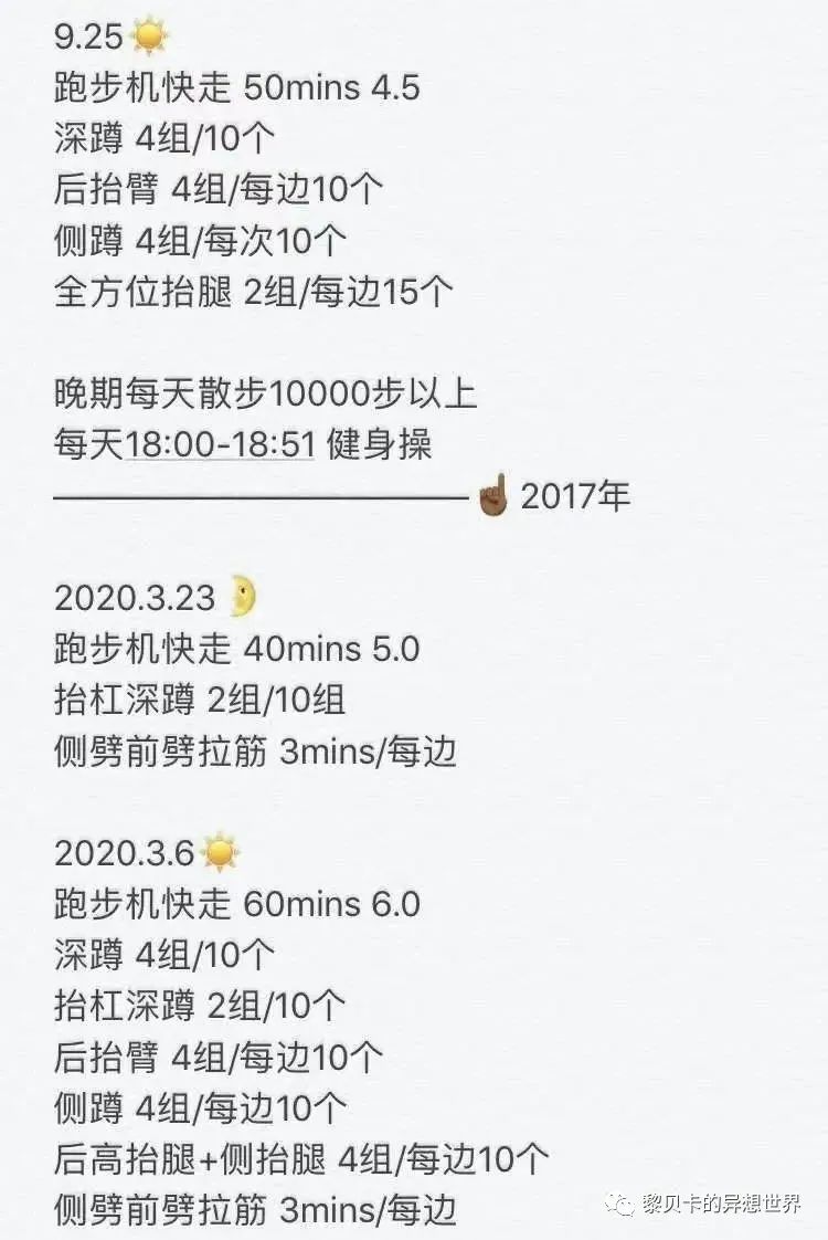 运动收腹有什么好处_什么是收腹运动有氧操_有氧收腹健身操视频