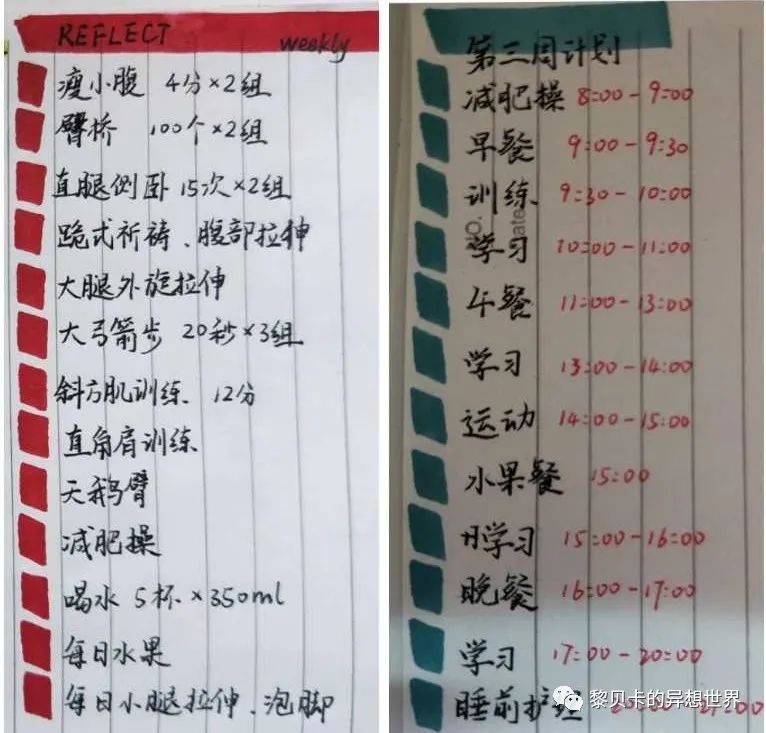 运动收腹有什么好处_什么是收腹运动有氧操_有氧收腹健身操视频