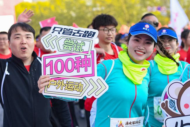 淮安马拉松_淮安金湖国际马拉松_淮安金湖马拉松官网