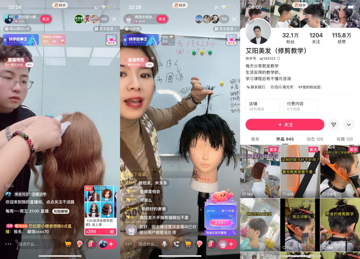 创业故事模板_小本创业故事 (25)_创业故事小故事