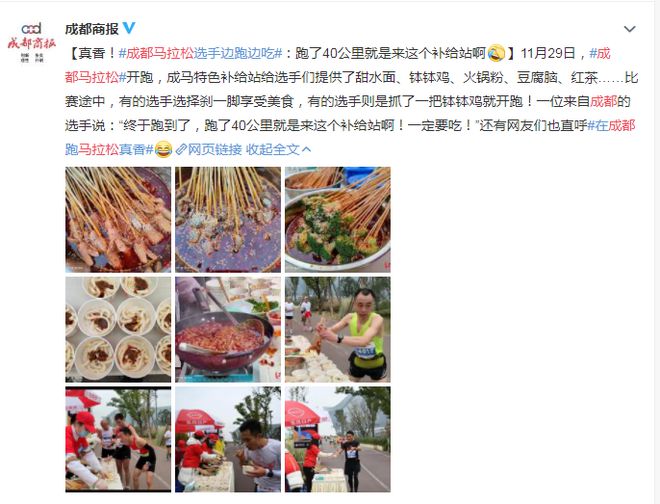知名马拉松_马拉松顶级赛事_国内顶级马拉松