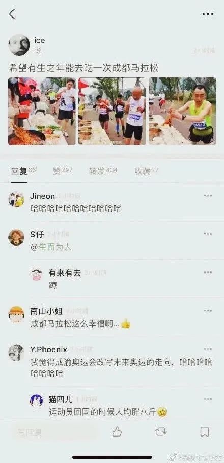 马拉松顶级赛事_知名马拉松_国内顶级马拉松