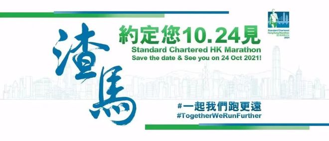 马拉松顶级赛事_国内顶级马拉松_知名马拉松