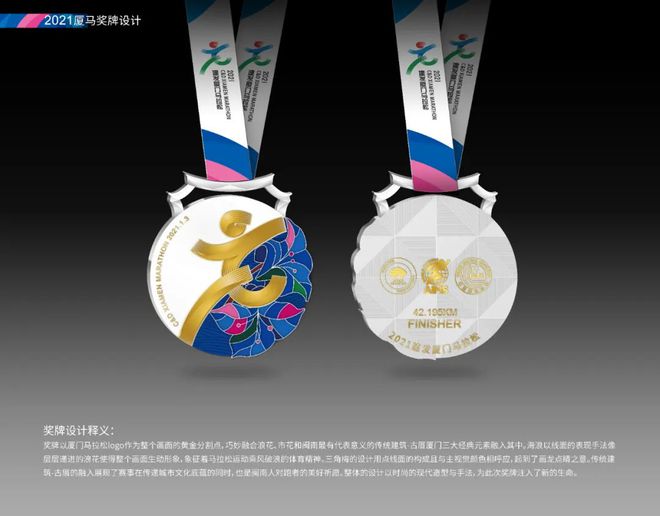 马拉松顶级赛事_国内顶级马拉松_知名马拉松
