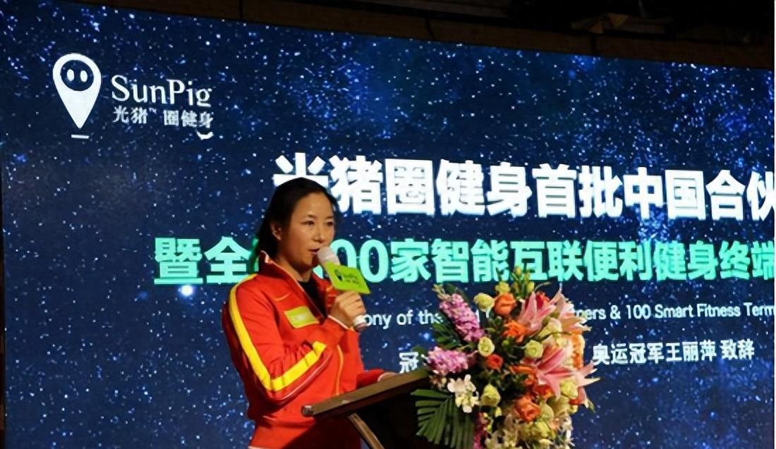 冠军运动竞走王丽萍是哪一期_竞走运动冠军王丽萍_冠军运动竞走王丽萍视频