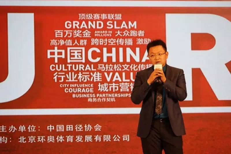 国内顶级马拉松_国内知名马拉松_马拉松顶级赛事