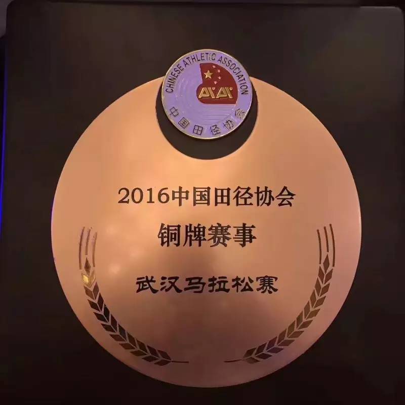 国内顶级马拉松_国内知名马拉松_马拉松顶级赛事
